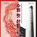 중앙직물