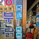 금성종합써비스 이미지