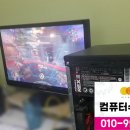 백양컴퓨터 이미지