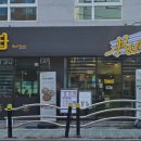 리얼파스타인천