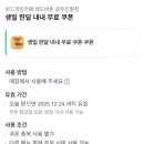 보드게임카페레드버튼광주충장로 | 보드게임카페 레드버튼 광주진월점 추천게임, 요금, 좌석후기