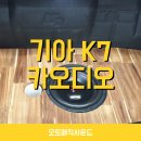 오토매직사운드