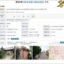 장산리경로당 이미지