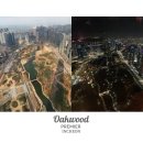 나린메디칼 | 송도 오크우드인천 호텔 파크뷰 1베드룸 프리미어 업그레이드 후기