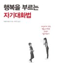 소울메이트북 이미지