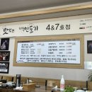 하모중앙로 이미지