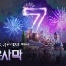 노스토스