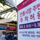 (주)야음시장 이미지