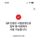 힘센마디의원 이미지