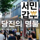 (주) 갑부 이미지