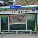 해남교차로 이미지