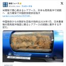 再三政争の具となるレアアース 中国の輸出規制と各国の応酬 2010年の“悪夢”は繰り返されるのか？ #エキスパートトピ 이미지