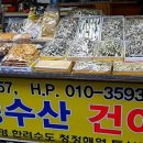 비진도수산 이미지