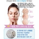 엔젤스킨뷰티샵
