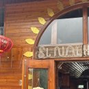 A Room With A View | 사파 숙소 추천 : Sinai Bungalow 시나이 방갈로 후기