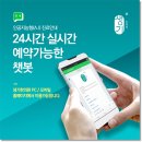 신중한의원 네이버블로그