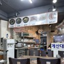 박문토종순대국 이미지