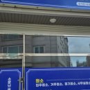 소문난클린홈케어 네이버블로그