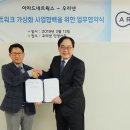 아라드