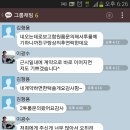(주)아쿠아릭스