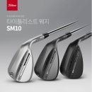 SM골프클럽 이미지