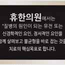 장안행복한의원 이미지