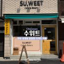 브레댄코베이커리카페천안두정점 | [천안카페]천안베이커리카페 '수위트' 스윗한 디저트 맛집