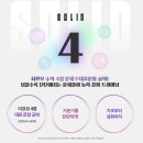 솔리드(Solid)수학학원 네이버블로그