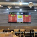 마장동육부장 포승점 이미지