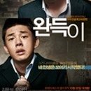 춤 좀 추는 친구들 이미지