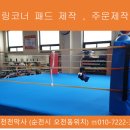 벌교천막사 이미지