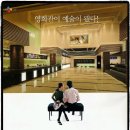 대한민국 최고의 영화관 CGV주안 푸드코너 선착순 분양 및 임대 이미지