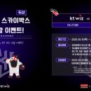 WIZ 이미지