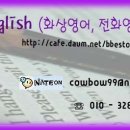 [비비 잉글리쉬] How much will it cost to sign up for the photography course? 이미지