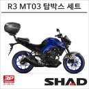 모토캠핑 필수템! 샤드 SH39 탑박스와 사이드백 설치 후기 및 투어링 팁
