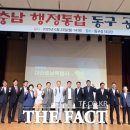 대전광역시동구청 공연장 이미지