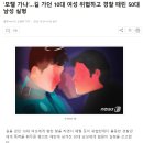 길모텔 이미지