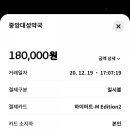 성희상회