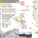 제1312회 평낮월요걷기 (5월29일) 강화나들길 1코스 갑니다(10명 인원제한) 이미지