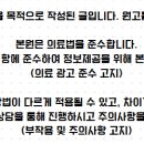 항상쾌한외과의원 이미지