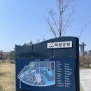 화랑공원남편 이미지