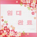 분포카센타 이미지