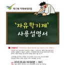 한국창의지식개발원 이미지