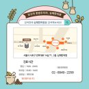 심재한의원 이미지