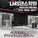 결혼식 댄스는 전문가와 함께!