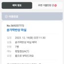 숟가락반상마실 이미지