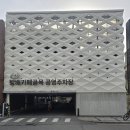 이수공영주차장 이미지