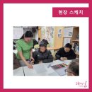 에버그린하우스