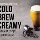 탐앤탐스 - 81898 | 탐앤탐스
