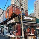 민공방 - 창원시 마산합포구 월영남18길 20 | 민공방